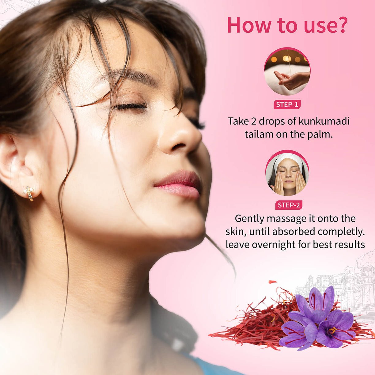 Kunkumadi Taila ( Net Qty-30 ml) - Ayouthveda