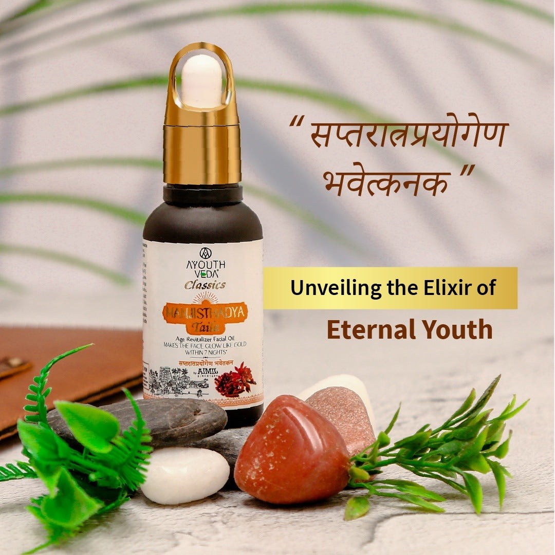 Manjisthadya Taila 30 ml - Ayouthveda