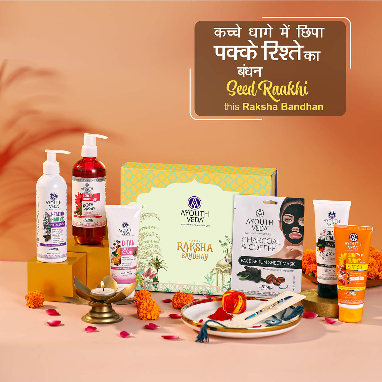 Raksha Bandhan Gift For Brother - Ayouthveda